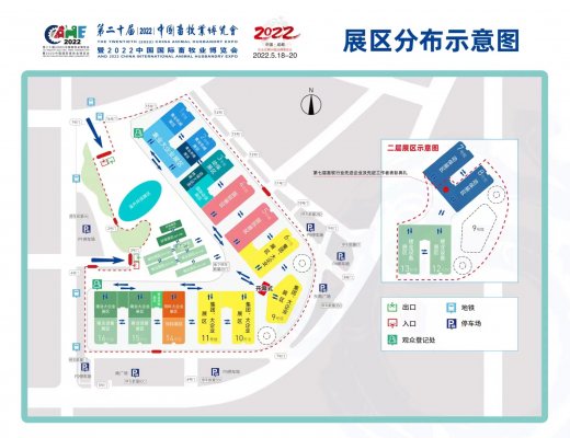 2022畜博會(huì)再次延期至11月18日召開的緊急通知！